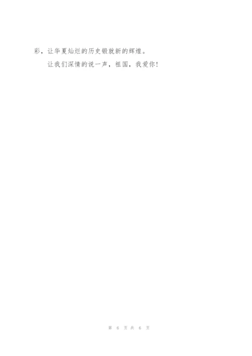 建团百年辉煌,汇聚青春力量团日活动心得.docx