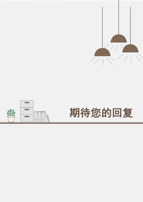 扁平设计整套个人求职简历模板