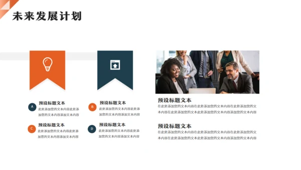 乘风破浪再创辉煌空间创意通用PPT模板