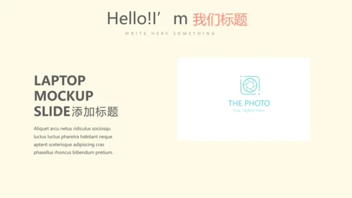创意医生年年终总结动态PPT模板