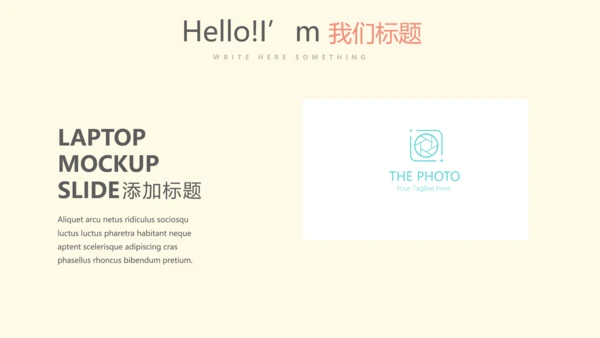创意医生年年终总结动态PPT模板