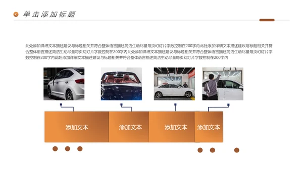 金融理财银行股票保险商务投资PPT模板