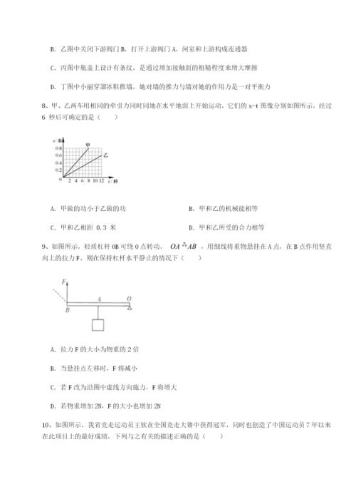 强化训练河南开封市金明中学物理八年级下册期末考试专题测评试卷.docx