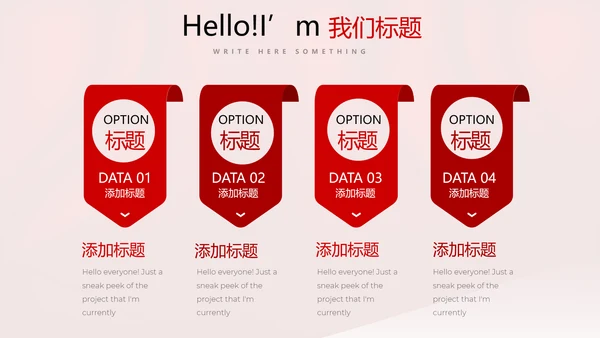 开幕式活动营销方案销售策划动态PPT模板