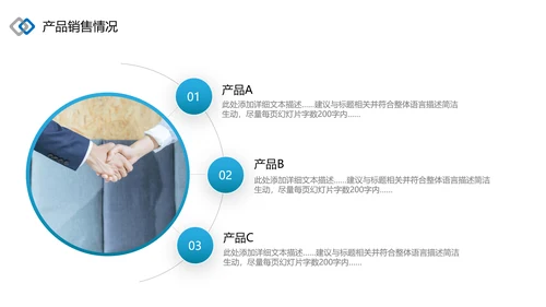 2021为梦而战启航乘风破浪工作总结述职报告年终总结PPT