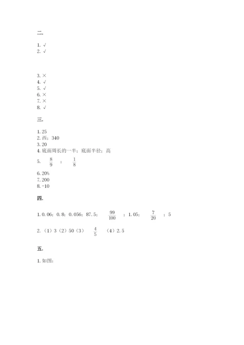 浙江省【小升初】2023年小升初数学试卷及答案（夺冠）.docx