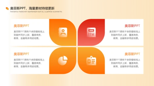 橙色渐变风毕业答辩汇报