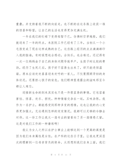 年终个人工作总结范文2022.docx