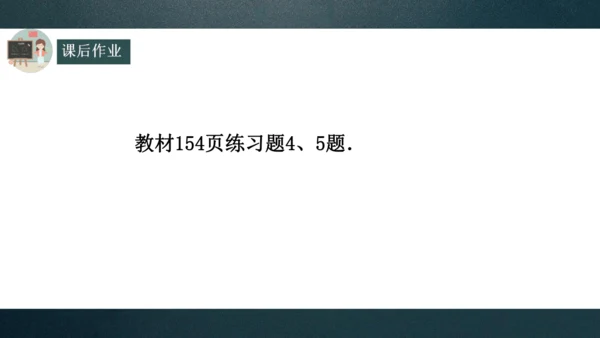 15.3分式方程（第2课时）  课件(共14张PPT)