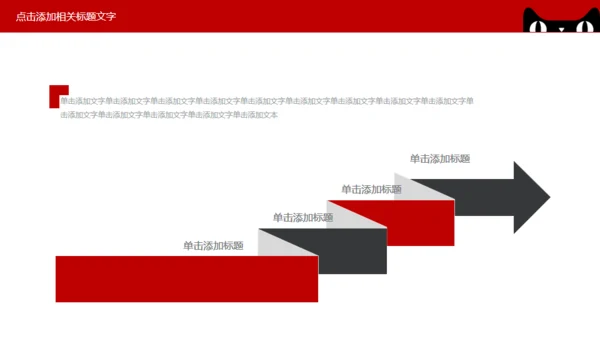 淘宝天猫双十一活动业绩汇报通用PPT模板