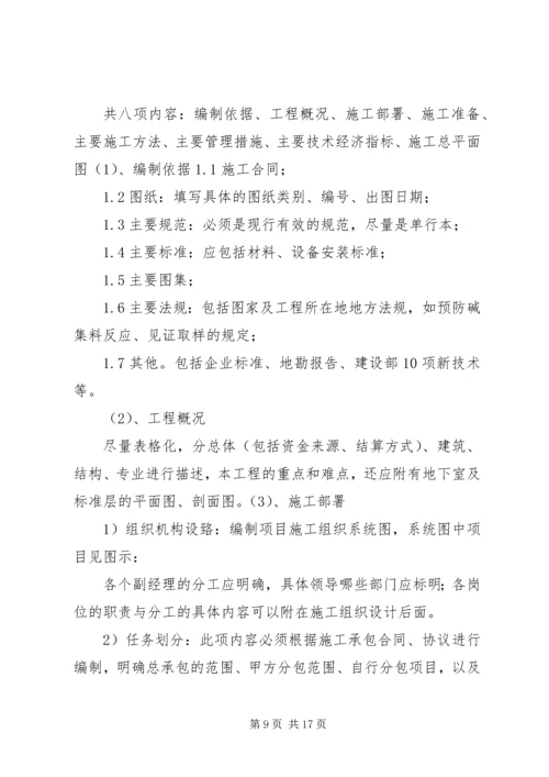 创长城杯学习资料 (3).docx