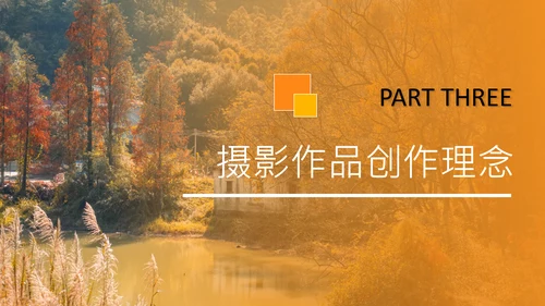 黄色简约风个人作品集PPT模板