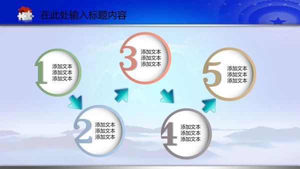 空军飞行员军队国防强军动态PPT模板