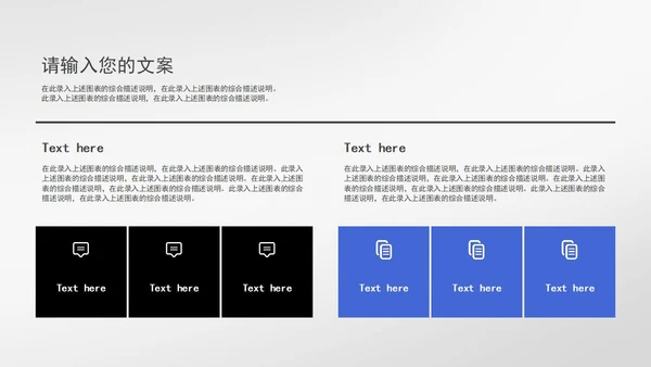灰色实景励志乘风破浪宣传PPT模板