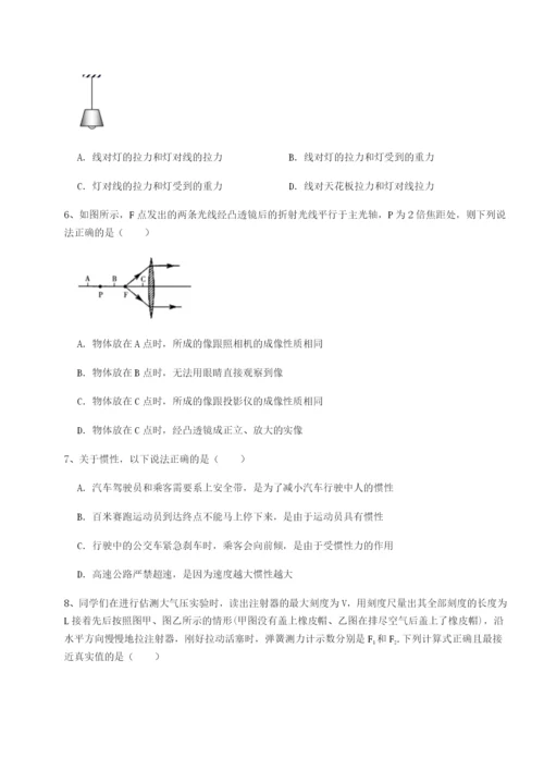 强化训练北京市朝阳区日坛中学物理八年级下册期末考试章节训练试卷（解析版）.docx