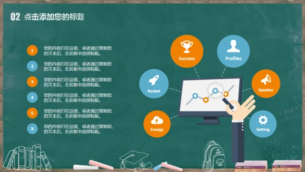 教课件公开课读书分享会说课通用PPT模板