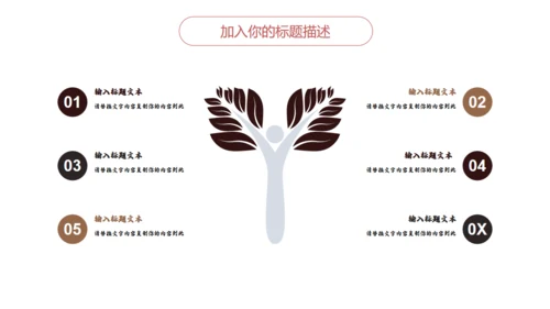 匠人精神木工订钉子通用PPT模板