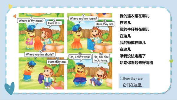 Unit 5  I like those shoes  Lesson 29- Lesson 30 课