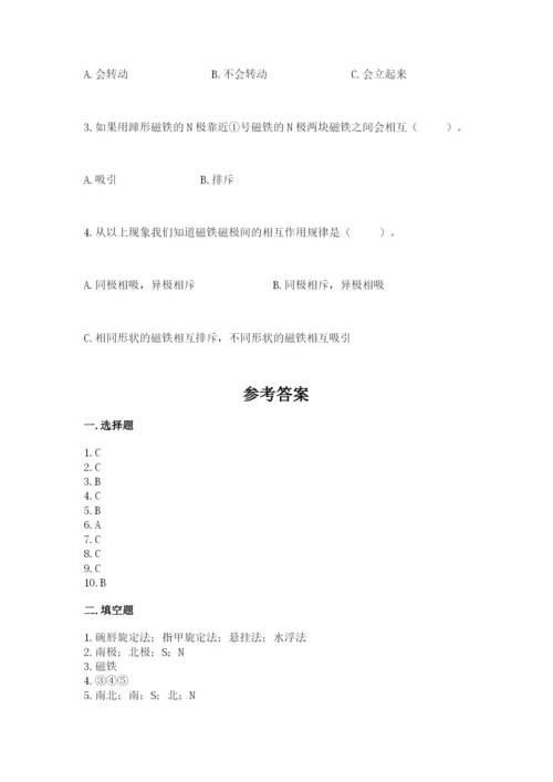 教科版小学科学二年级下册 期末测试卷含答案【a卷】.docx