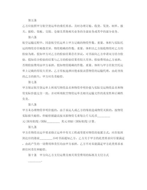 精编航空运输合同样本5篇.docx