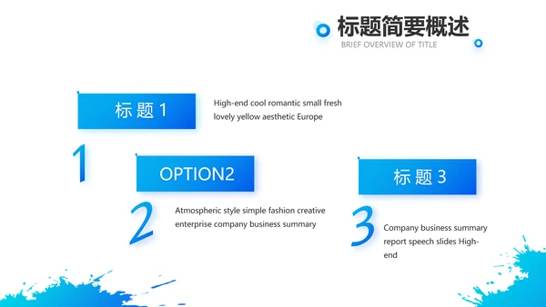 蓝色奔跑大学生社会实践动态PPT模板