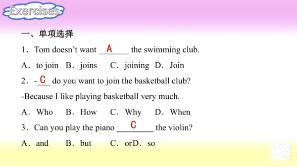 (新课标) Unit 1 Section B 2a-2c 课件 （新目标英语七下 Unit 1 Ca