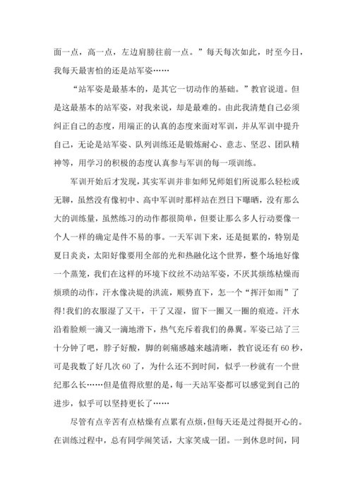 军训心得5000大学生5篇.docx