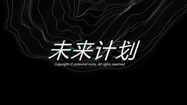 黑色炫酷室内设计通用PPT动态模板