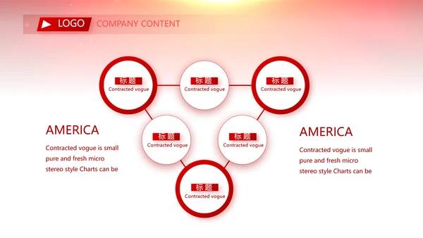 红色喜庆毕业典礼通用动态PPT模板
