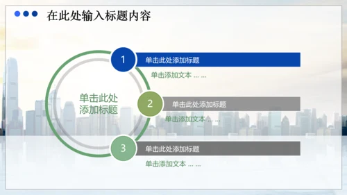 商务财务业绩报告数据分析市场动态PPT