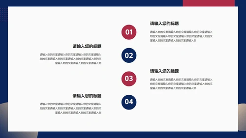 蓝色商务风职场销售面访商务礼仪培训PPT模板