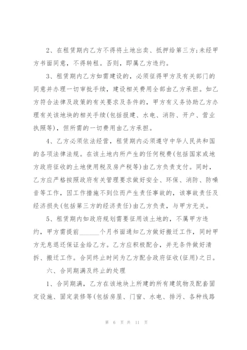 简单农村个人土地租赁合同.docx