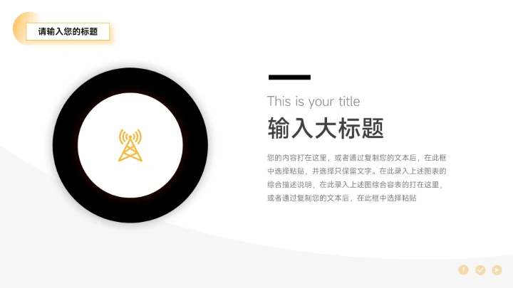 黄色图文大气企业介绍手册PPT模板