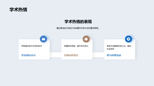 未来研究探索之路