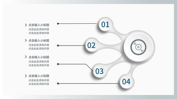 商务风灰色流体渐变述职报告PPT模板
