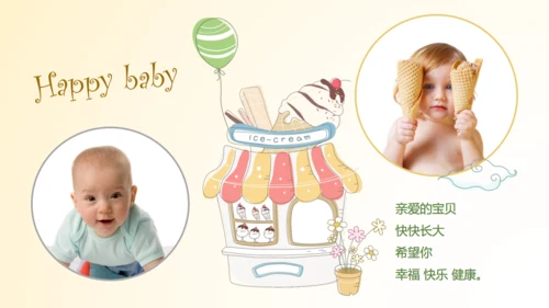 祝你生日快乐成长相册气球通用PPT模板
