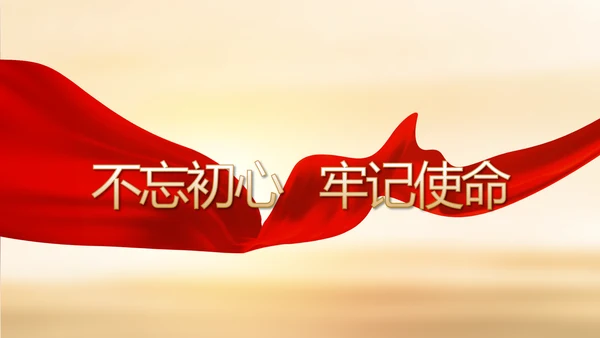 缅怀革命先烈传承红色精神动态PPT模板