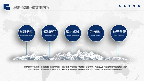 中国建设银行建行总结汇报PPT模板