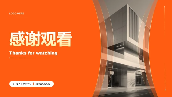 黄色渐变简约商务风大学生创新创业计划书PPT模板