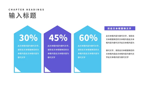 简约风年度个人述职报告PPT模板