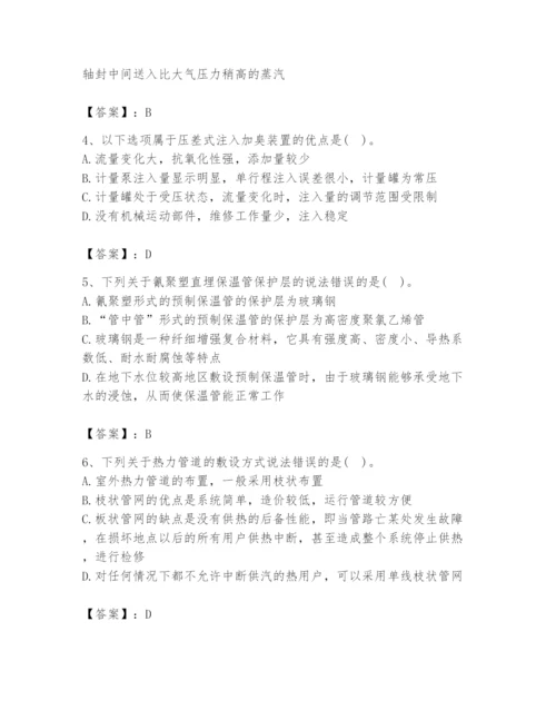 2024年公用设备工程师之专业知识（动力专业）题库加答案.docx