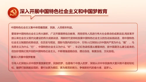 党的二十大代表选举迎接二十大召开PPT