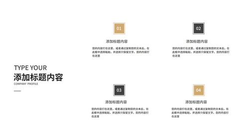 小清新灰色论文毕业答辩PPT模板