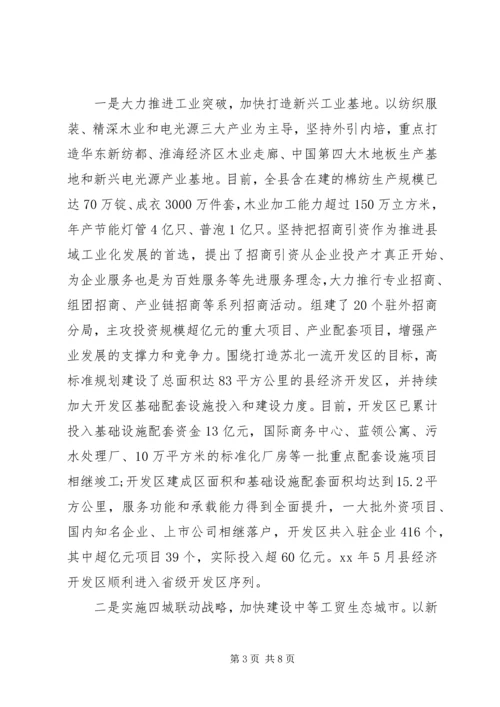 人民政府领导述职报告范文.docx