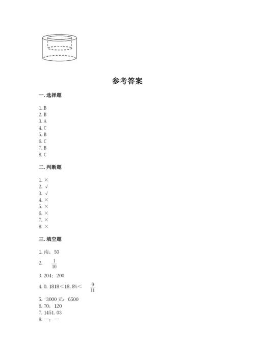 冀教版小学六年级下册数学期末检测试题附答案（满分必刷）.docx