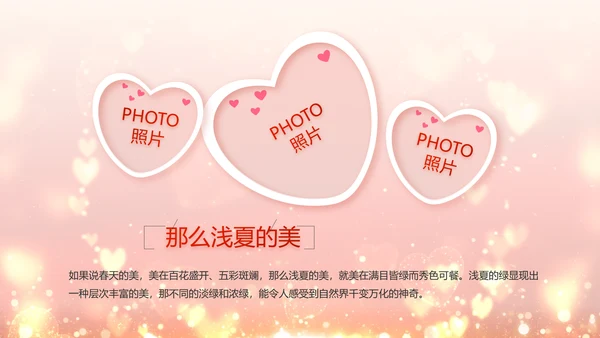 红色生日快乐生日派对纪念册视频PPT