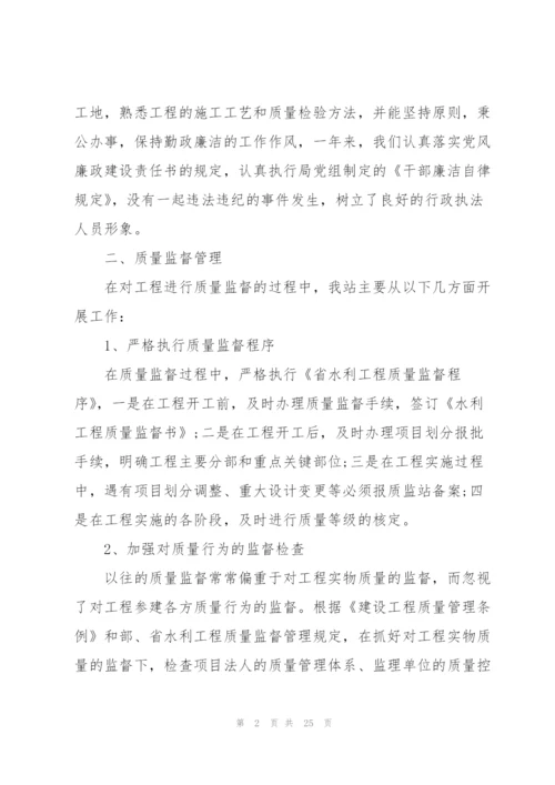 建筑工程质量管理工作报告范文.docx