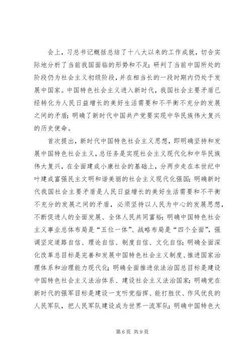 观看湄公河行动心得体会九(5)班罗应芳.docx