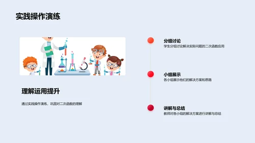 深度解析二次函数