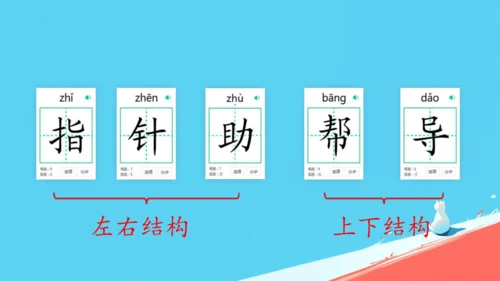 17要是你在野外迷了路课件
